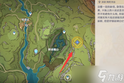 《原神》寻找觉树之堂线索任务完成方法