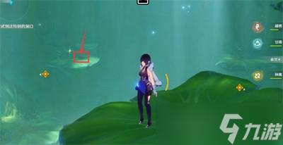 原神缄默的求知者宝箱在什么地方