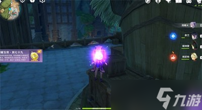 原神3.0新增唱片在射门地方