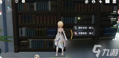 原神须弥书籍是怎么收集的