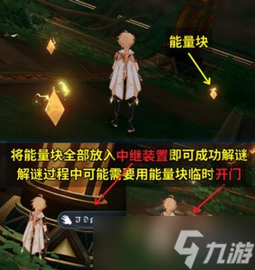 怎么做原神3.0吉祥具书