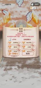 怎么选择异世轮回录天赋 天赋选择攻略