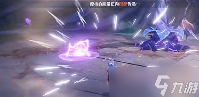 怎么打原神掣电树虚极花蕊