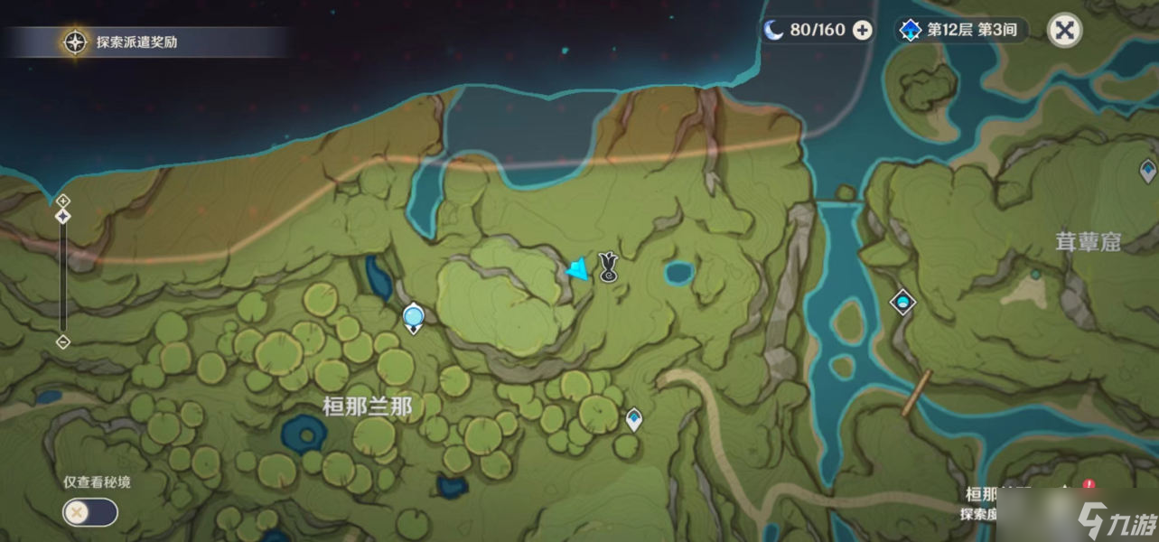《原神》须弥锻造武器图纸如何获取
