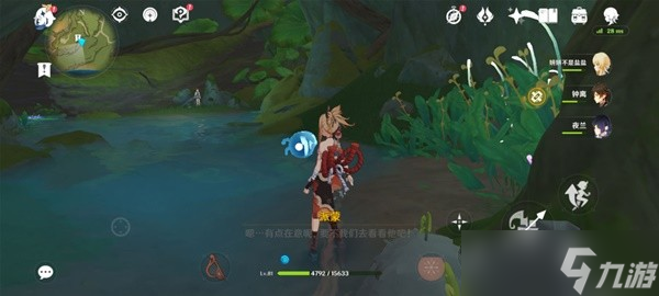《原神》予人以花任务完成方法介绍