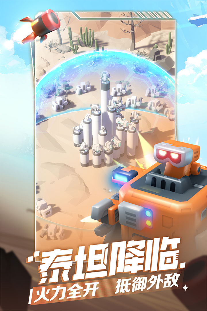 走开外星人什么时候出 公测上线时间预告