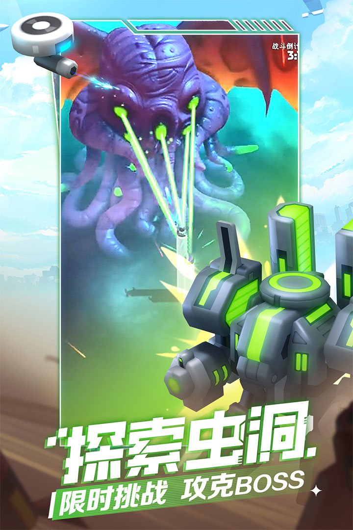 走开外星人什么时候出