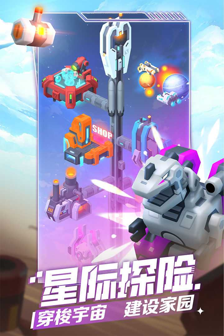 走开外星人什么时候出
