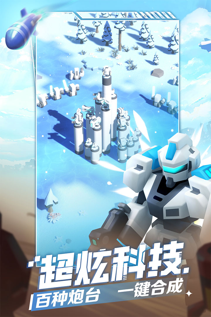 走开外星人什么时候出