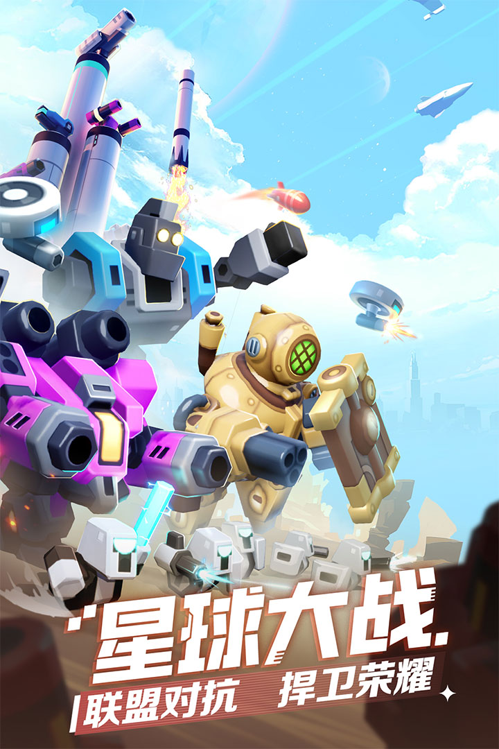 走开外星人什么时候出