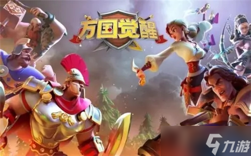 万国觉醒统帅可以重生吗