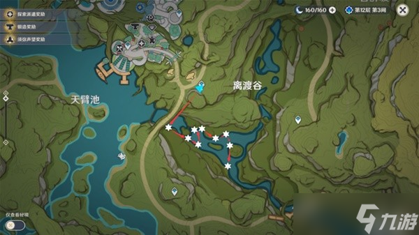 《原神》提纳里培养素材获得攻略