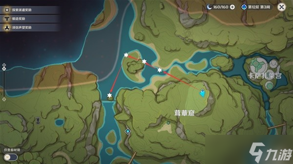《原神》提纳里培养素材获得攻略