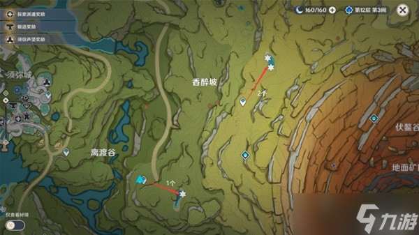 《原神》提纳里培养素材获得攻略