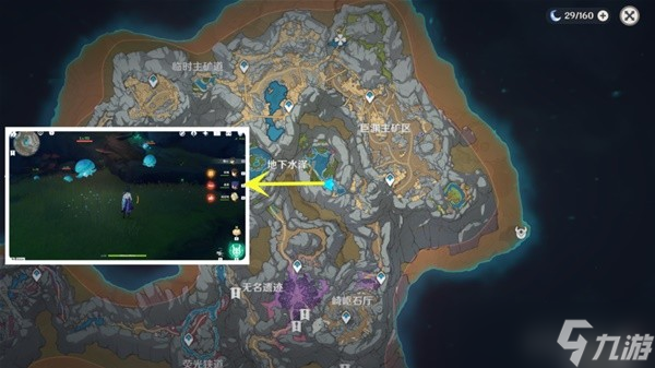 《原神》提纳里培养素材获得攻略