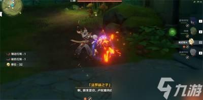 原神兰伽鲁的涂鸦任务是怎么完成的