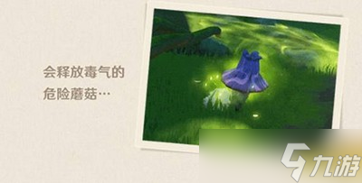原神有哪些三相众物