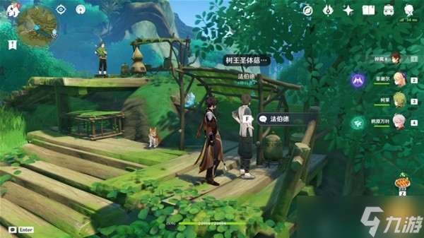 《原神》树王圣体菇快速获取指南