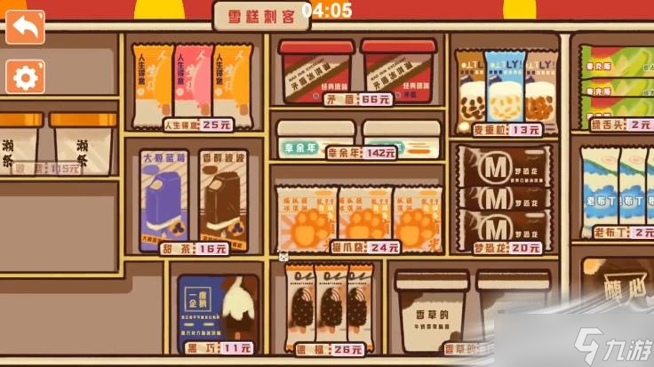 《收纳模拟器》居家囤货通关攻略介绍