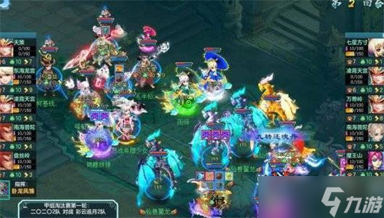 《神武4》神武封系拿不到一速怎么玩