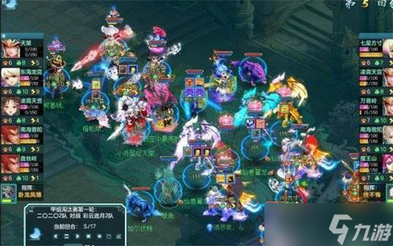 《神武4》方寸打四海被笑，普陀拉人是大忌，神武封系拿不到一速怎么玩？