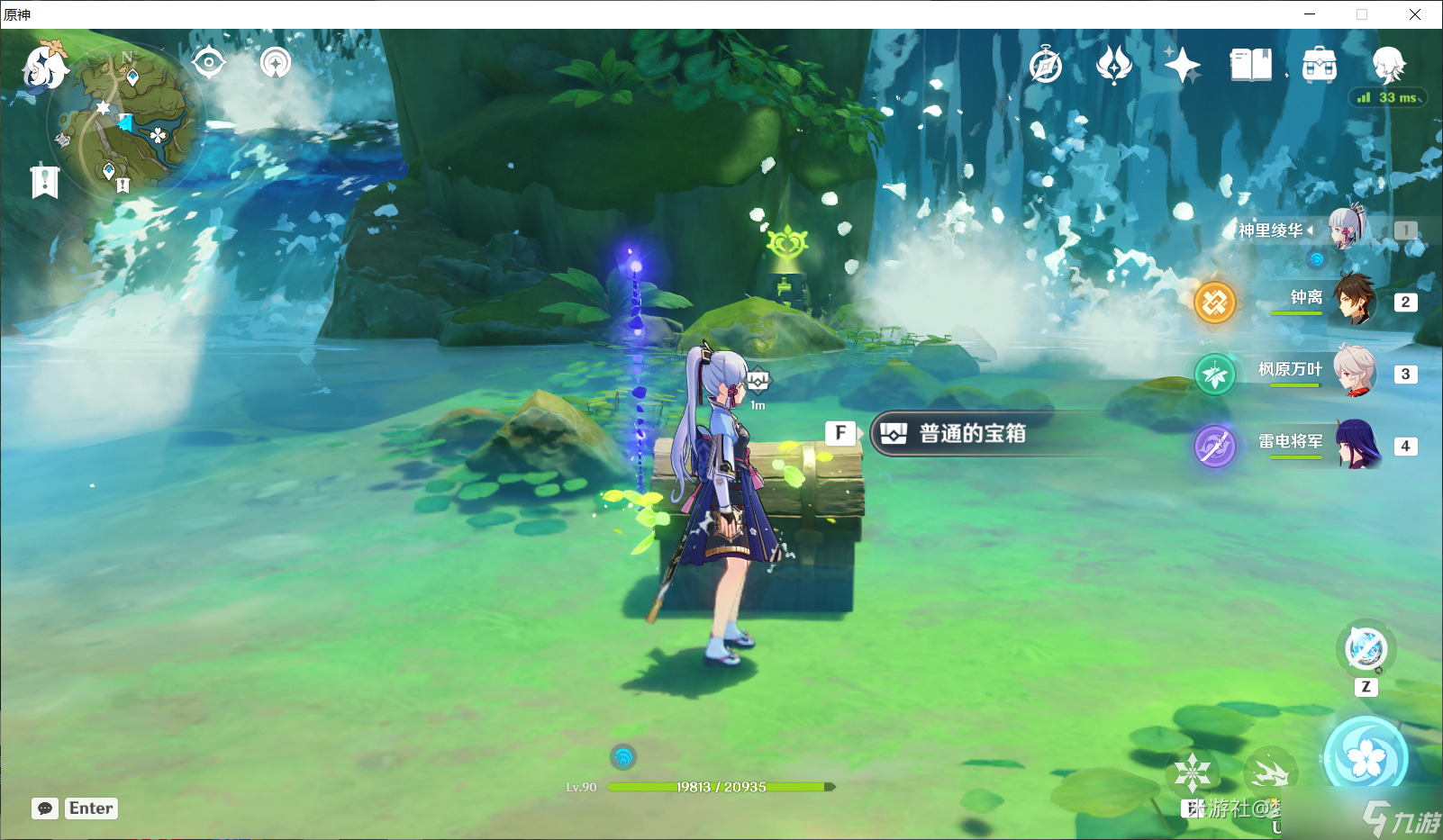 《原神》须弥宝箱位置图解