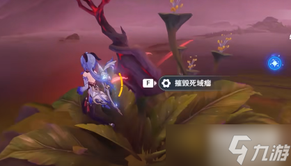 原神枯萎的苦舍桓怎么获得