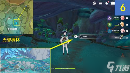 原神静态风景任务怎么做