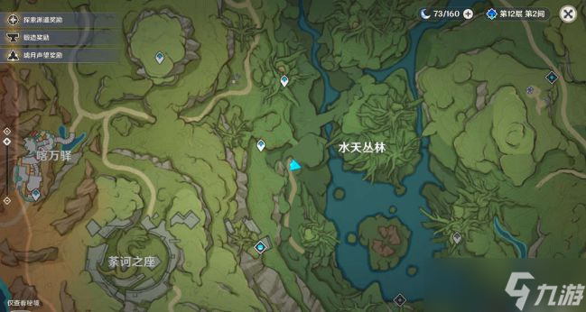 原神膏腴土地下的唤雨之曲任务攻略 3.0膏腴土地下的唤雨之曲怎么做