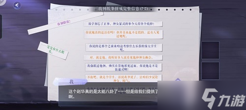 原神漫长的重逢隐藏成就