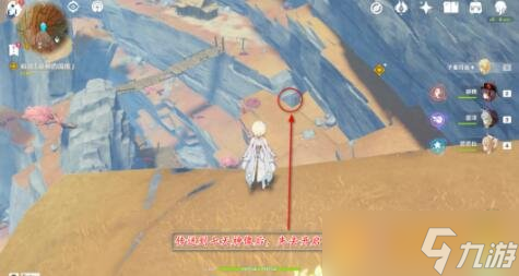 《原神》魔神任务林中遇变攻略介绍