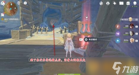 《原神》魔神任务林中遇变攻略介绍