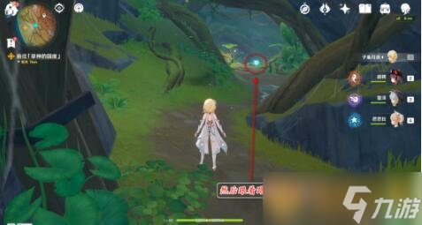 《原神》魔神任务林中遇变攻略介绍