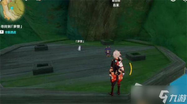 《原神》寻找萝赞任务完成攻略