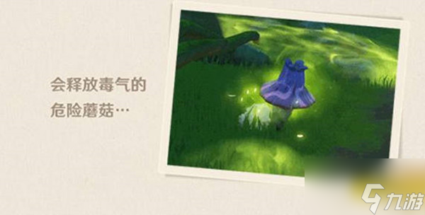原神三相众物是什么