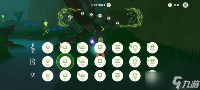 《原神》茸蕈窟地下锚点怎么开