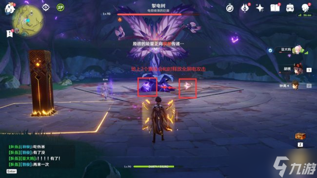 《原神》3.0版新怪七成就怎么获得