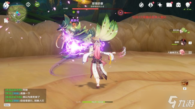 《原神》3.0版新怪七成就怎么获得