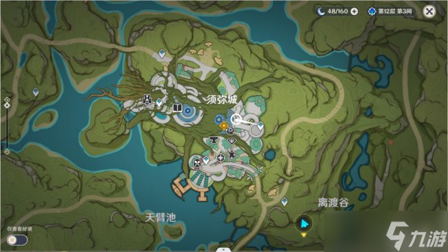 《原神》魔神任务千朵玫瑰带来的黎明