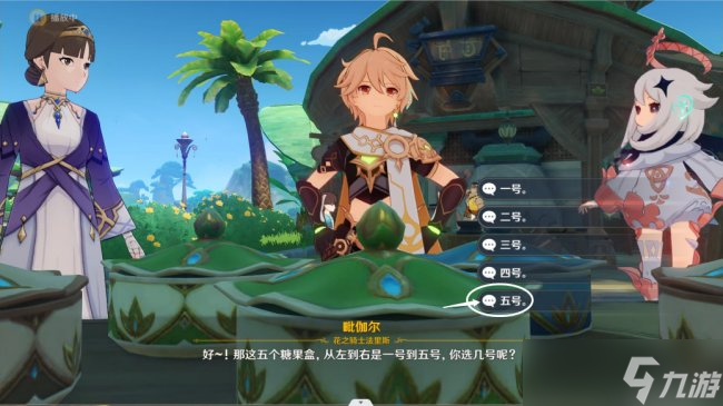 《原神》魔神任务千朵玫瑰带来的黎明