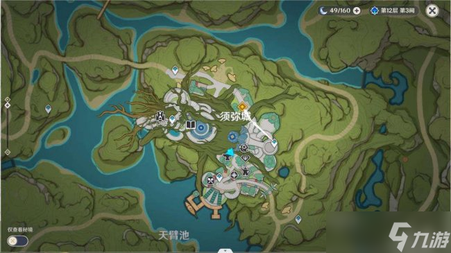 《原神》魔神任务千朵玫瑰带来的黎明