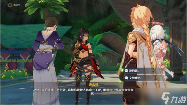 《原神》魔神任务千朵玫瑰带来的黎明