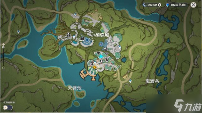 《原神》魔神任务千朵玫瑰带来的黎明