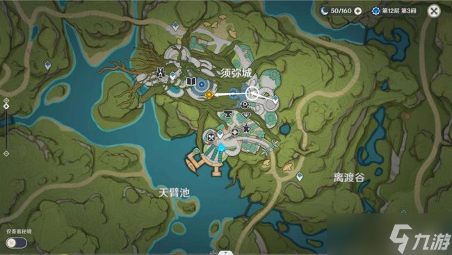 《原神》魔神任务千朵玫瑰带来的黎明