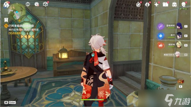 《原神》魔神任务千朵玫瑰带来的黎明