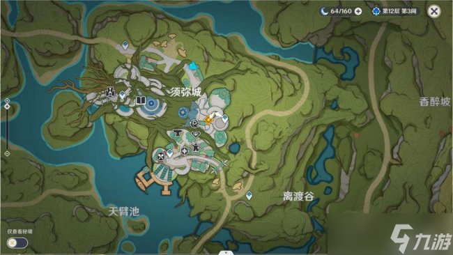 《原神》魔神任务千朵玫瑰带来的黎明 流转存续的花神诞祭
