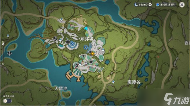 《原神》魔神任务千朵玫瑰带来的黎明