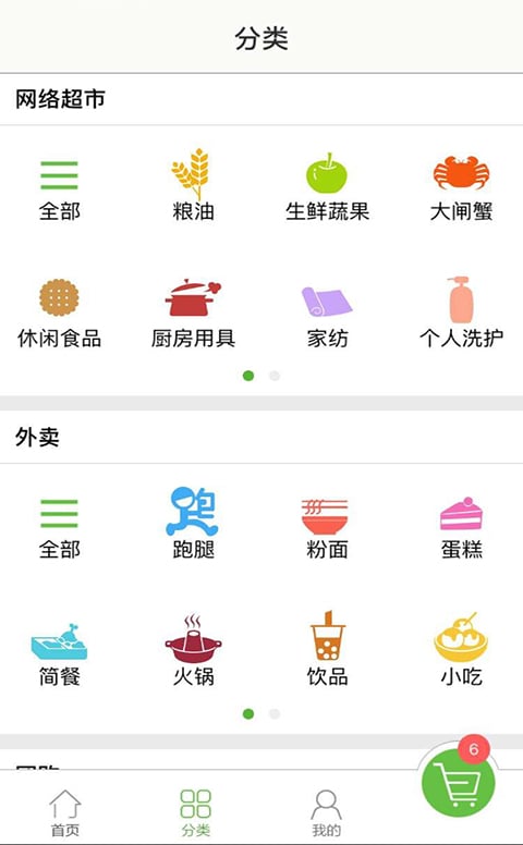 表情包diy制作神器软件