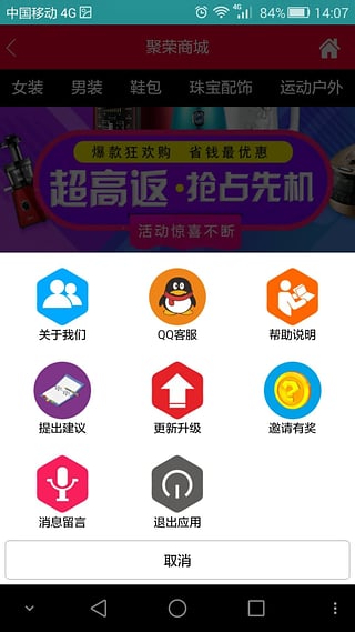 玲珑宝盒app