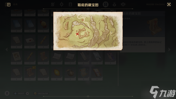 原神啊美好的日子隐藏成就攻略